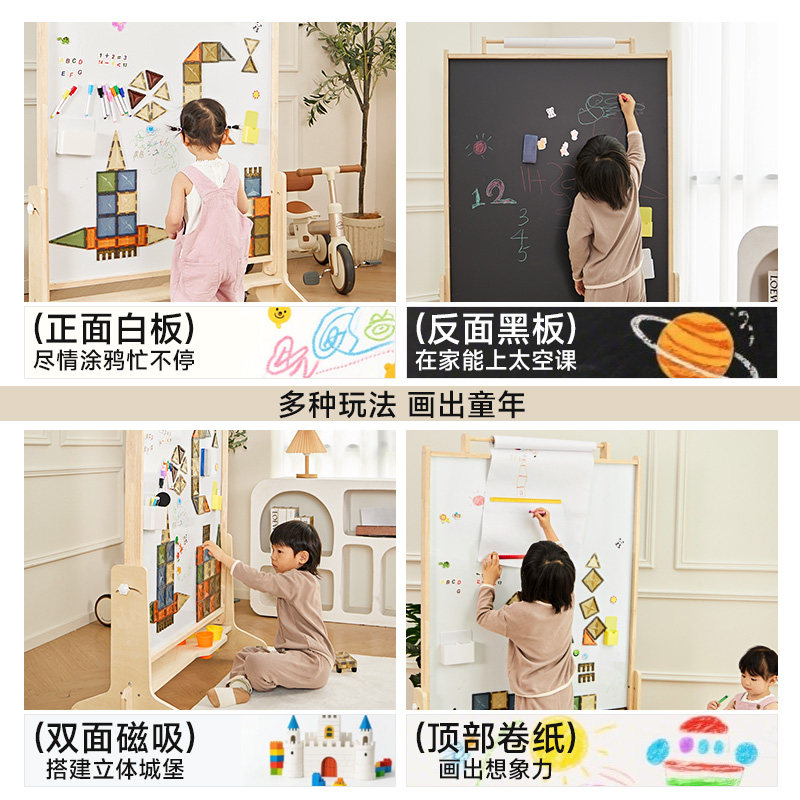 小盆友儿童画画板家用可移动宝宝幼儿专用小黑板磁性无尘写字白板,淘宝优惠券,粉丝福利购,淘宝优惠卷