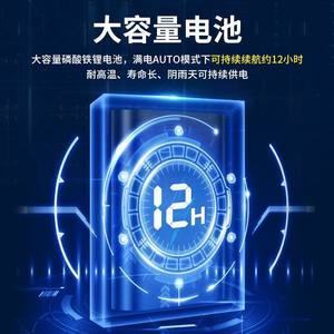 佛山照明太阳能户外灯庭院灯家用超亮防水农村投光灯LED照明路灯