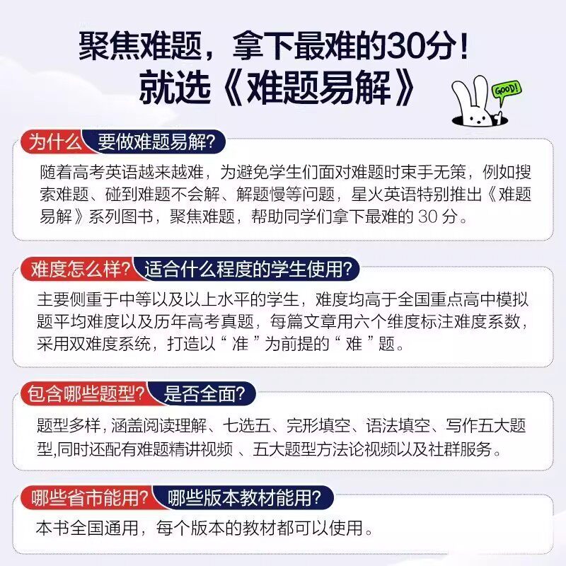 2024版天圆地方中国字一二三四五六年级上册下册语文同步练字帖写好中国字人教版写字课课练儿童控笔训练小学生抄写本临摹硬笔书法