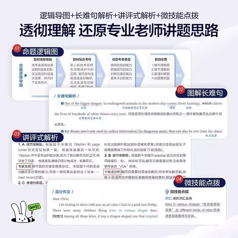 2024版天圆地方中国字一二三四五六年级上册下册语文同步练字帖写好中国字人教版写字课课练儿童控笔训练小学生抄写本临摹硬笔书法