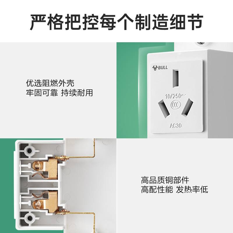 公牛导轨插座16安三孔四孔五孔10A轨道式模数化空气开关32a配电箱