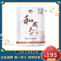 Taste king and adult world RMB200  white iridescent day fiber fine bagged Hainan Wannen fruit synthetic world
