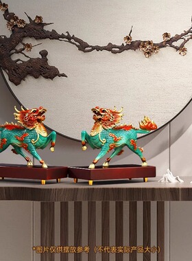 风火麒麟摆件一对客厅装饰品