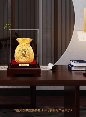 聚福袋客厅玄关高档装饰乔迁礼物