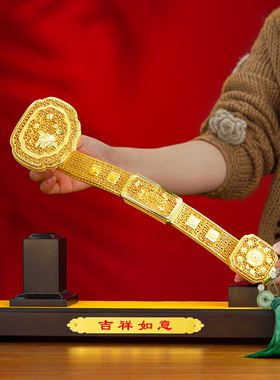 聚善缘鎏金铜花丝如意摆件乔迁礼