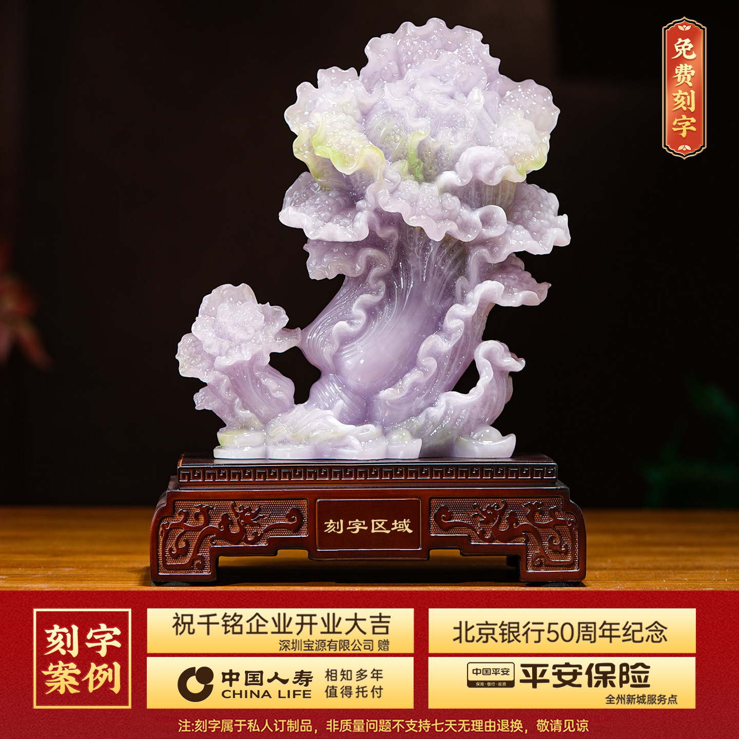 立定生财玉白菜摆件招财客厅玄关办公室酒柜高档装饰品开业礼物,淘宝优惠券,粉丝福利购,淘宝优惠卷