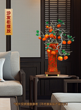 聚善缘八方来财铜柿子花瓶摆件