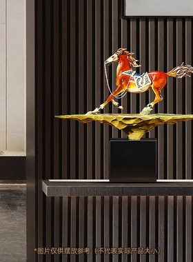 志在千里招财铜马摆件办公室桌面酒柜玄关客厅装饰品公司开业礼品