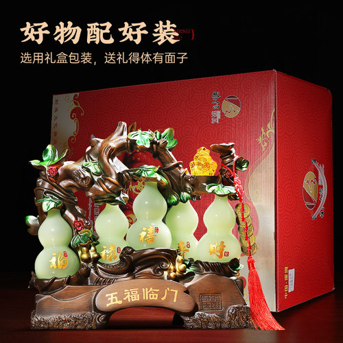 五福临门琉璃玉葫芦摆件乔迁新居礼品客厅电视柜酒柜入户玄关装饰 - 图3
