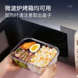 Ящик для ланча отделенной студенческой столовой сгибается