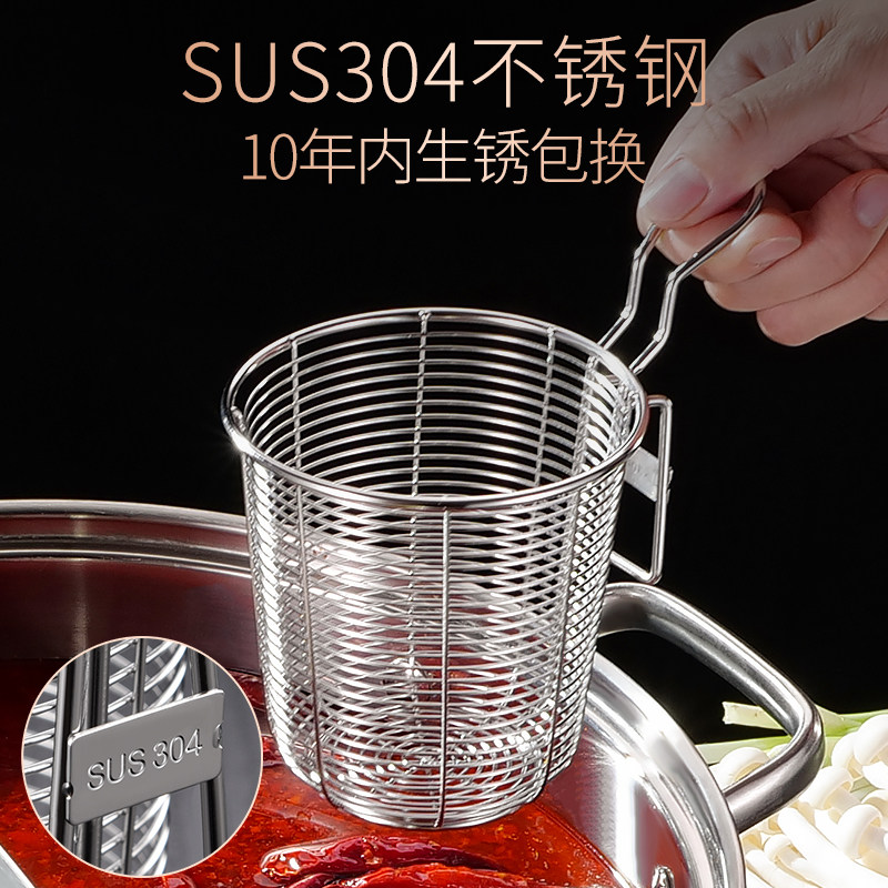 火锅涮肉神器锅边挂304不锈钢火锅漏勺厨房过滤网筛食品级捞面勺