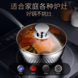 Детский дополнительный пищевой горшок 304 ручка из нержавеющей стали снежный горшок японский стиль детское горячее молоко Дом. Неосшипающий горшок горшок с лапшой.