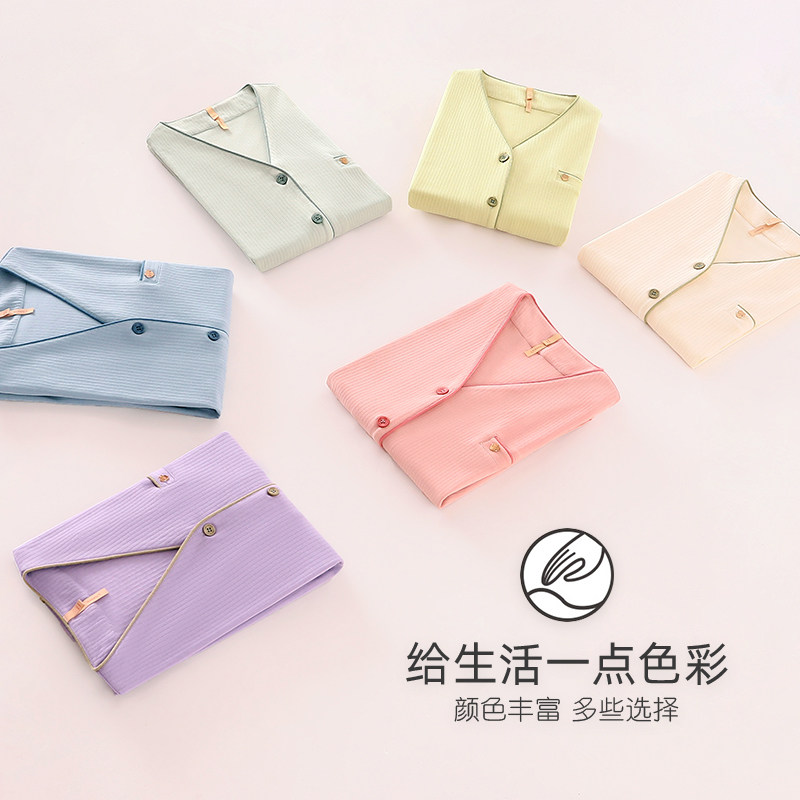 【柔感】家乐芬睡衣女士春秋款秋季秋天纯棉长袖家居服加大码套装,淘宝优惠券,粉丝福利购,淘宝优惠卷