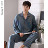 Carrefour men's pajamas pure cotton