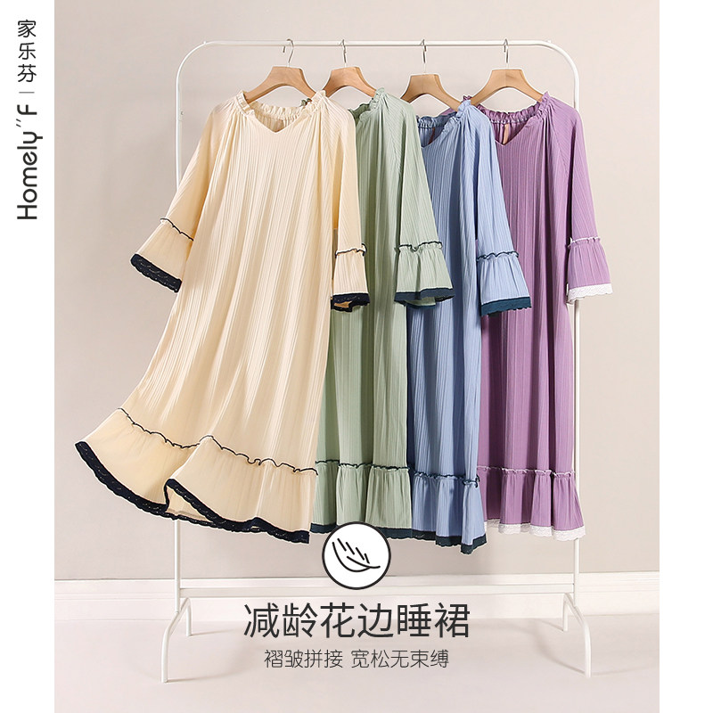 2022年新款睡裙女士睡衣裙春秋纯棉长袖七分袖公主风大码长款夏季,淘宝优惠券,粉丝福利购,淘宝优惠卷