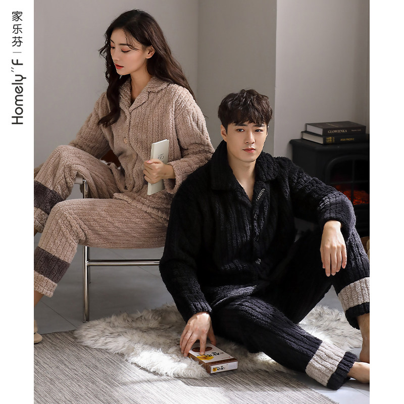 情侣睡衣男士冬季法兰绒加厚加绒珊瑚绒家居服女式秋冬款冬天套装,淘宝优惠券,粉丝福利购,淘宝优惠卷