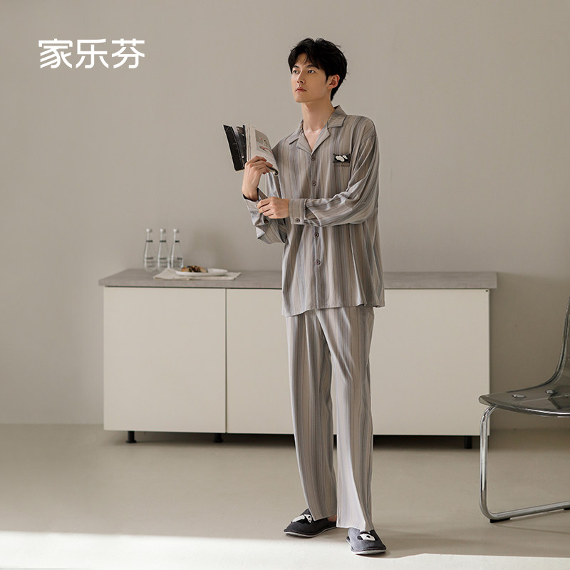 Carrefour men's pure cotton pajamas