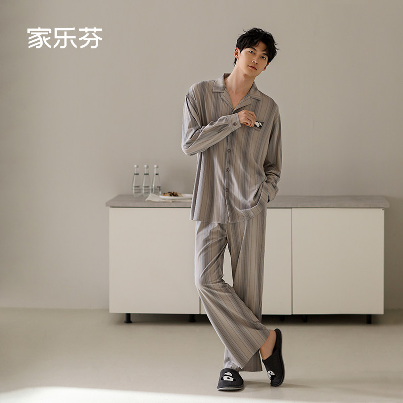 Carrefour men's pure cotton pajamas