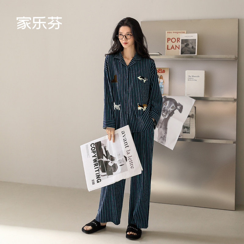 家乐芬睡衣女士春秋季秋款纯棉长袖家居服大码条纹开衫时尚高级感,淘宝优惠券,粉丝福利购,淘宝优惠卷