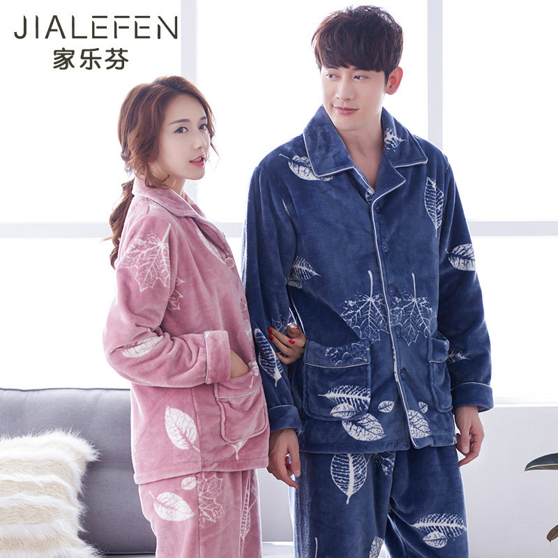 情侣睡衣女珊瑚绒加厚加绒法兰绒家居服男冬天长袖秋冬季保暖套装,淘宝优惠券,粉丝福利购,淘宝优惠卷