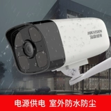 Хайканг Вейши Фотография мониторинг мониторинг мобильного HD высокого уровня ночного видения на открытом воздухе камера