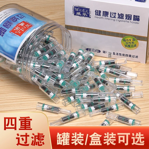 Одноразовый мужской мундштук