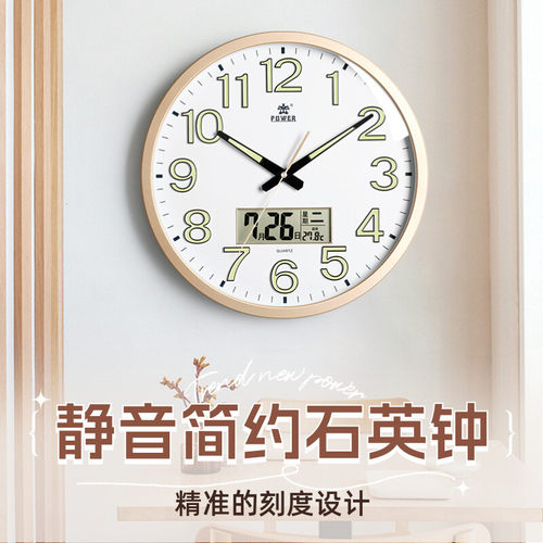 霸王家用大挂钟客厅16英寸日历温湿度静音时钟简约万年历石英钟 - 图3