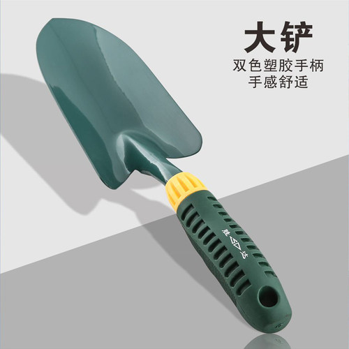 胜达种花小铲子迷你锄头花园松土工具尖铲花铲耙锹室内盆栽翻土铲 - 图1