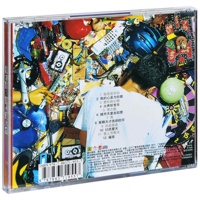 Genuine album Rolling Stone Zhang Zhenyue I just like you 1993 album CD + lyrics book