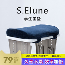 Primary school cushion Heightening Thickened Winter Childrens Classroom Special Stool Chair High School Seat Cushion For Long Sitting Butt Cushion