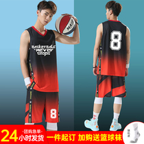 Basketball Sports Suit Basketball Suit Mens Custom Mens Vest Basketball Jersey Teen Jersey Mens Game Ball Suit