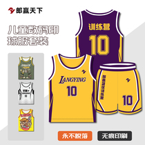 Childrens jersey custom full body print number of free printed word number basketball clothes suit less pediaish yellow purple bansay class clothes