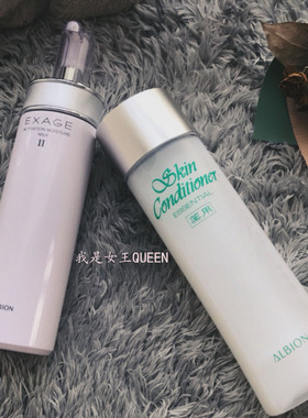 Albion/澳尔滨健康水330ml