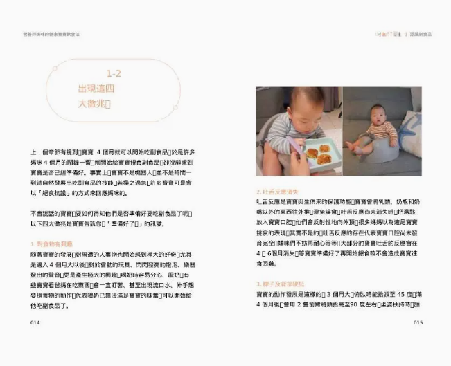  迪赛纳图书科普读物原版书