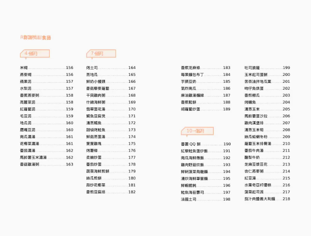  迪赛纳图书科普读物原版书