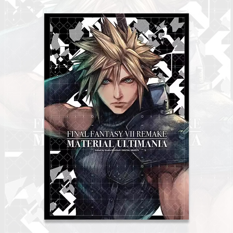 【预售】台版 画集 最终幻想7 FINAL FANTASY VII REMAKE MATERIAL ULTIMANIA 究极美术设定集  青文 SQUARE ENIX 画册动作冒险书 - 图0