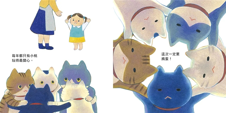 【预售】台版捣蛋猫过圣诞小熊出版 Niwa亲子睡前读物趣味插画故事绘本儿童书籍-图0