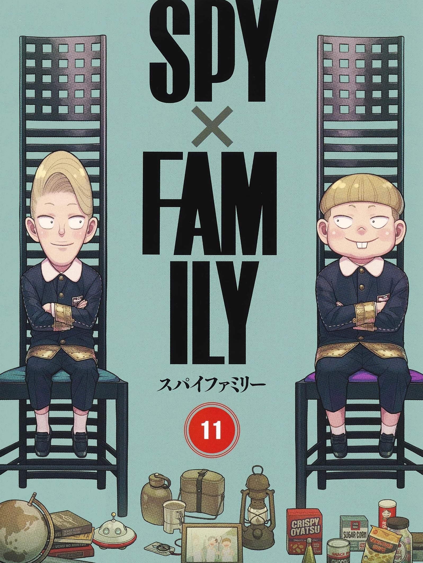 【预售】台版 SPY×FAMILY 间谍家家酒 11 东立 远藤 达哉 间谍过家家 喜剧动作冒险漫画书籍 - 图3