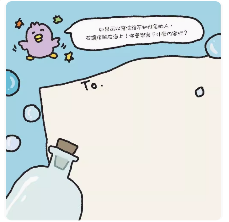 【预售】台版 小刺蝟的心情研究日记 漫游者 崔高兴 附可爱有理专属名片组认识真正的自己走我可爱又坚定的花路心理励志书籍
