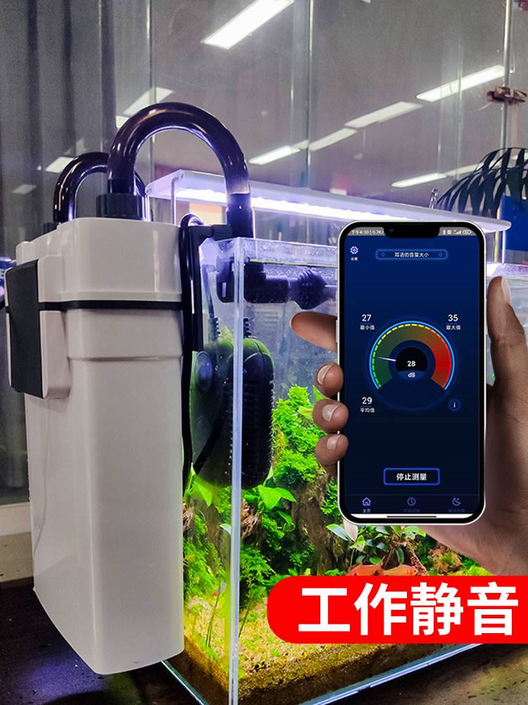 鱼缸制氧过滤一体机森森鱼缸过滤器壁挂过滤桶外置小型静音外挂式 - 图3