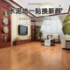 Pvc floor stickers self-adhesive pvc floor leather thickened and wear-resistant