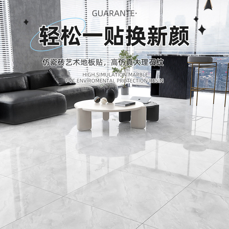 950mm仿瓷砖地贴pvc地板贴自粘地板革水泥地直接铺垫石塑胶地板胶,淘宝优惠券,粉丝福利购,淘宝优惠卷