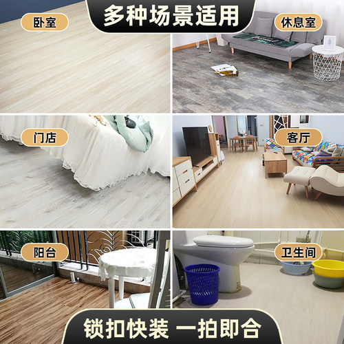 锁扣地板石塑pvc地板仿木纹地板家用卧室加厚耐磨木纹spc地板环保 - 图2