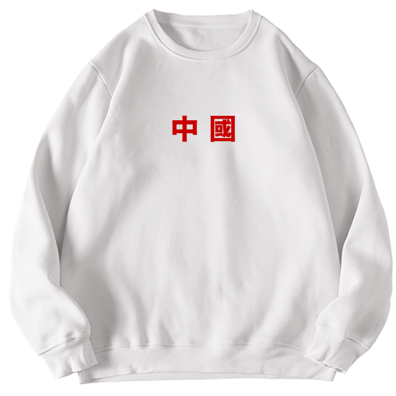 刺绣文字吴磊个性休闲红色长袖卫衣 久刻时光卫衣