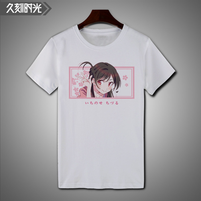 租借女友水原千鹤短袖七海麻美t恤 久刻时光T恤