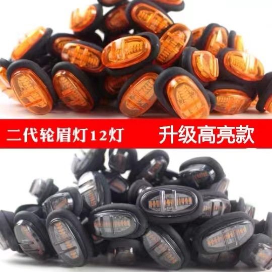 福特F150猛禽日行灯16-21新款改装前杠小黄灯轮眉叶子板LED转向灯,淘宝优惠券,粉丝福利购,淘宝优惠卷