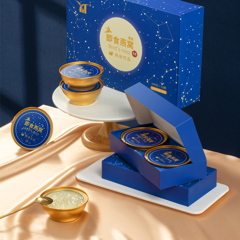 鹰君12星座即食正品孕妇营养*燕窝 鹰君即食燕窝