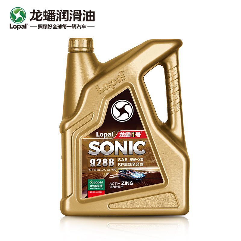 龙蟠1号SONIC9288 5W-30全合成SP/GF-6A汽车发动机机油BBA高端4L - 图0