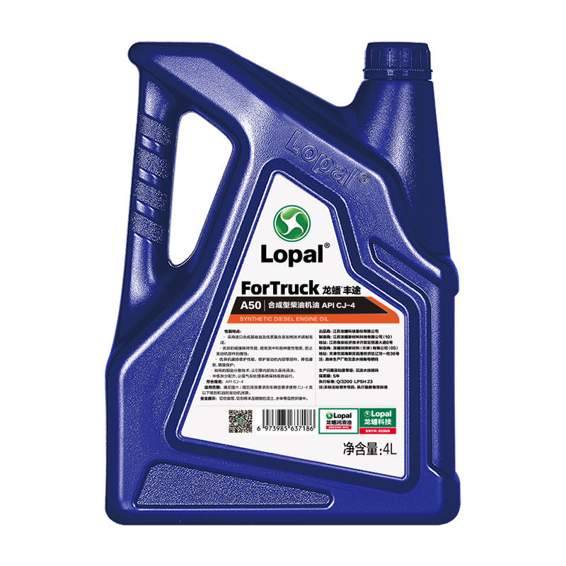 龙蟠丰途A50柴油机油15W40/20W50国五国六CJ-4合成型4L 提动力,淘宝优惠券,粉丝福利购,淘宝优惠卷