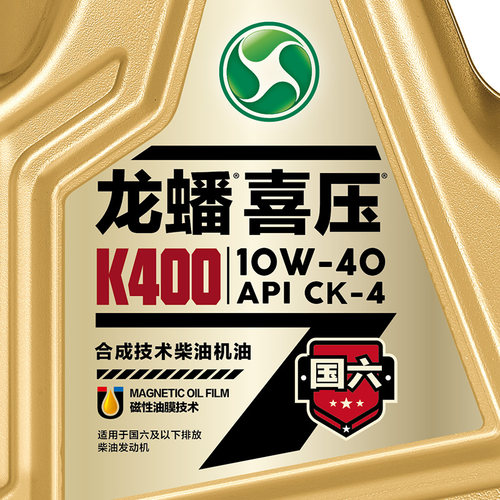 龙蟠喜压K400 CK-4 10W-40 4L*4桶 柴油发动机机油国六四季通用 - 图1
